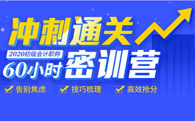 預收定金屬于什么會(huì )計科目,收取的定金屬于什么會(huì )計科目,定金計入哪個(gè)會(huì )計科目