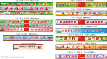 校園標(biāo)語(yǔ)會(huì)計(jì)科目
