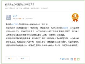 接受服務(wù)的會(huì)計(jì)科目