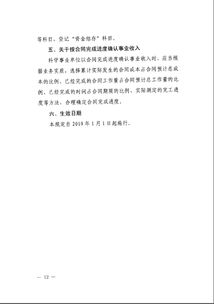 制度改革,變化,會(huì )計科目,會(huì )計