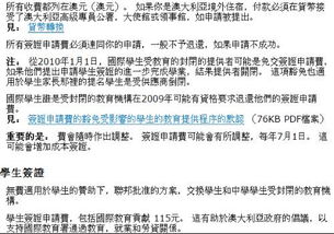貸款保證金計入什么會計科目,擔(dān)保費計入什么會計科目,借款擔(dān)保費計入什么會計科目