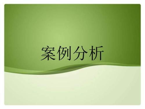 非住宅登記費是什么會(huì )計科目