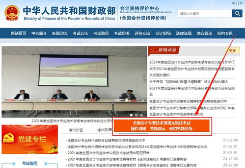 廣告活動(dòng)執行費進(jìn)什么會(huì )計科目