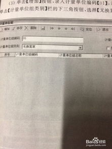為什么要指定會(huì )計科目