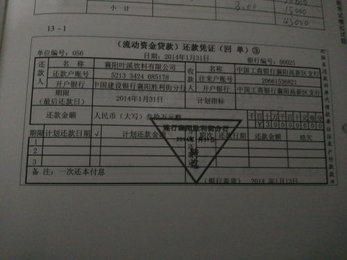 銷售回單怎么做會(huì)計(jì)科目