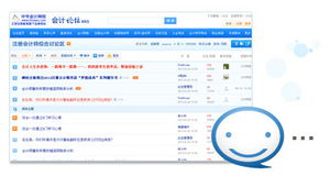 買(mǎi)車(chē),會(huì)計(jì)科目