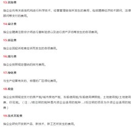 會(huì )計科目管理費用包括哪些,民間非營(yíng)利組織會(huì )計科目管理費用,會(huì )計科目管理費用是什么意思