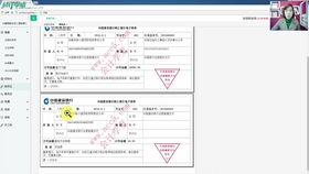 工業(yè)企業(yè)會(huì )計科目明細,工業(yè)企業(yè)會(huì )計科目一覽表,工業(yè)企業(yè)會(huì )計科目章