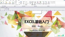 抵押,建工,會計科目