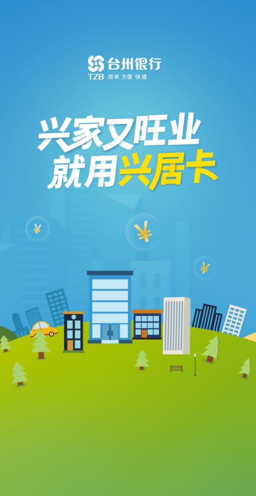 支付備付金會(huì)計(jì)科目