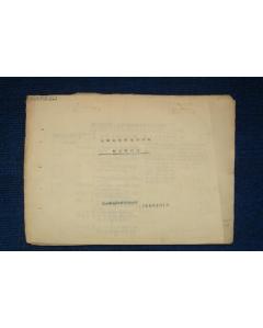 農業(yè)合作社會(huì )計科目及代碼