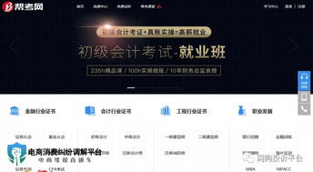 商標注冊費會(huì )計科目,知識產(chǎn)權注冊費會(huì )計科目,注冊費計入什么會(huì )計科目