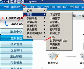 怎樣填寫(xiě)記賬憑證的會(huì )計科目,記賬憑證收入會(huì )計科目怎么寫(xiě),在輸入記賬憑證時(shí)所使用的會(huì )計科目只能是