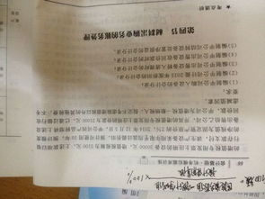 會(huì )計科目提取利潤怎么寫(xiě)分錄