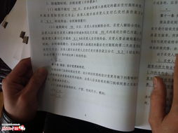 合同違約金記什么會(huì )計科目
