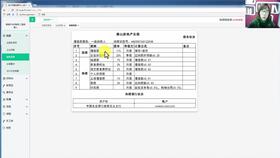 貿易公司支出會(huì )計科目