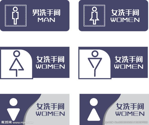 廁所標識牌計入什么會(huì )計科目