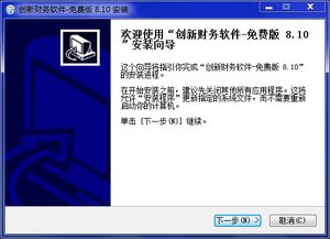 管理人員,充電,會(huì )計科目,購買(mǎi)