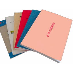 標書(shū)裝訂費計入什么會(huì )計科目