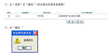 電大電算化設置指定會(huì )計科目
