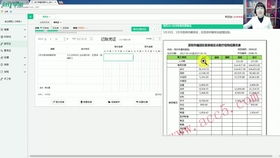 會(huì )計科目附注模版