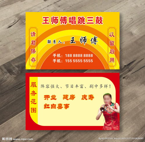 員工的紅白喜事的會(huì )計科目