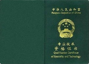 中級職稱(chēng),涉及,會(huì )計科目