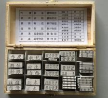 商品零售批發(fā)企業(yè)會(huì )計科目
