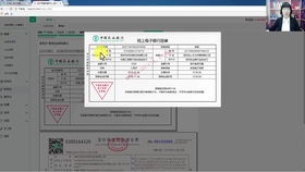 廣告公司的會(huì )計科目大全,廣告公司給甲方的返點(diǎn),廣告公司返點(diǎn)一般多少
