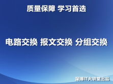通信技術(shù),計算機技術(shù),會(huì )計科目