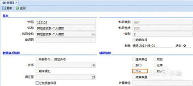 iso審核費的會(huì )計科目