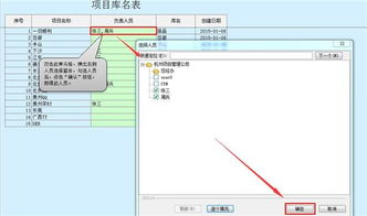 系統(tǒng)集成會計科目