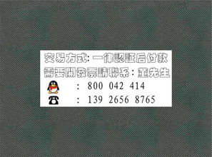 給了錢(qián)未收到發(fā)票會(huì )計科目