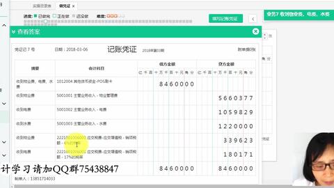 贈品代金券會(huì )計科目