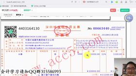 一般納稅人外貿企業(yè)會(huì )計科目