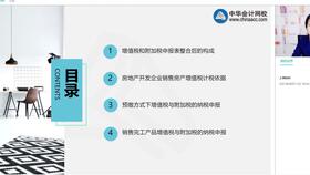 物業(yè)費算什么會(huì )計科目,物業(yè)費計入什么會(huì )計科目,房租及物業(yè)費計入哪個(gè)會(huì )計科目
