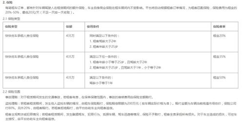 安全生產(chǎn)責任險會(huì )計科目,公眾責任險會(huì )計科目,醫療責任險會(huì )計科目