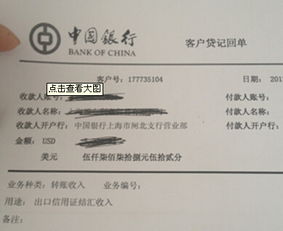 信用證欠款會(huì)計(jì)科目
