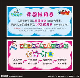 會(huì )計科目是什么的名稱(chēng)?,易耗品會(huì )計科目是什么,抵用券做什么會(huì )計科目