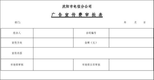會(huì )計科目宣傳費包括哪些內容,制作宣傳費的會(huì )計科目,宣傳費屬于什么會(huì )計科目
