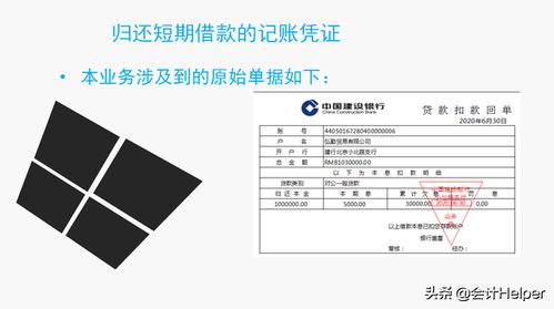 公司購買(mǎi)茶葉送客戶(hù)會(huì )計分錄,購買(mǎi)茶葉送客戶(hù)會(huì )計分錄,購買(mǎi)茶葉送客戶(hù)能抵扣不