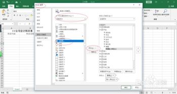 核酸檢測費用計入什么會(huì )計科目,檢測費入什么會(huì )計科目,車(chē)輛檢測費入什么會(huì )計科目