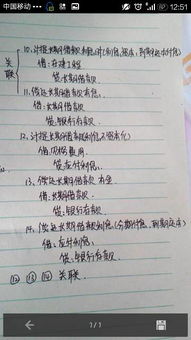 銀行活期利息會(huì )計科目