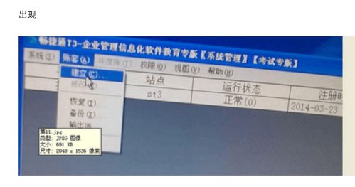 電算化,電大,指定,會(huì )計科目
