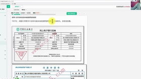 土地款的印花稅的會(huì )計科目,繳稅的會(huì )計科目,繳稅算什么會(huì )計科目