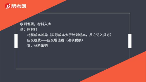 實收資本對應的會計科目,實收資本英文會計科目,實收資本的會計科目
