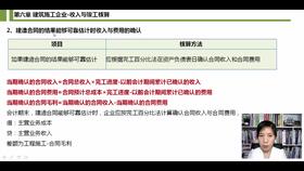 配送用冰袋入什么會(huì )計科目