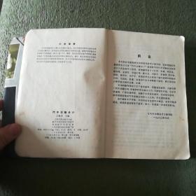運輸用汽車(chē)屬于什么會(huì )計科目,運輸車(chē)輛是什么會(huì )計科目,運輸卡車(chē)是什么會(huì )計科目