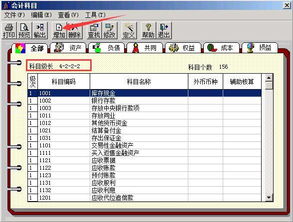會(huì )計科目的設置內容包括,會(huì )計科目的設置有哪些內容,u8系統會(huì )計科目輔助設置在哪里