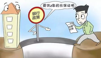 社保,放入,會(huì )計科目